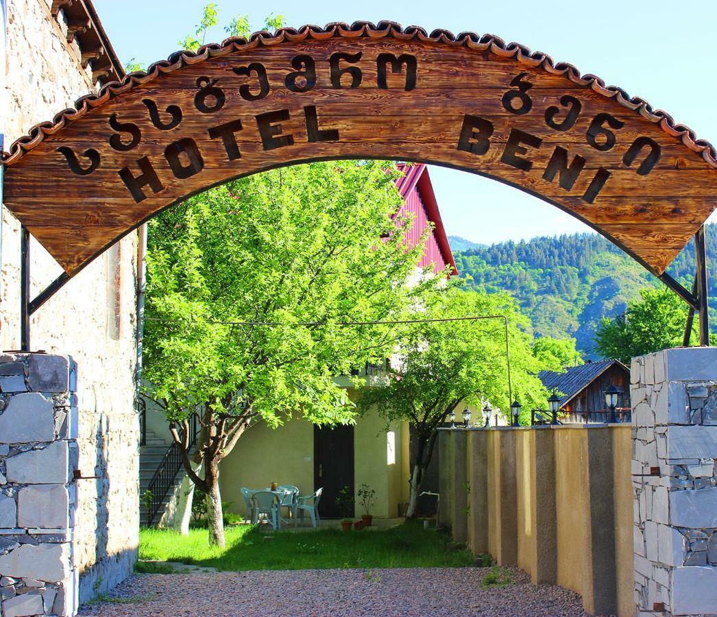 Hotel Beni Ахалцихе Екстериор снимка